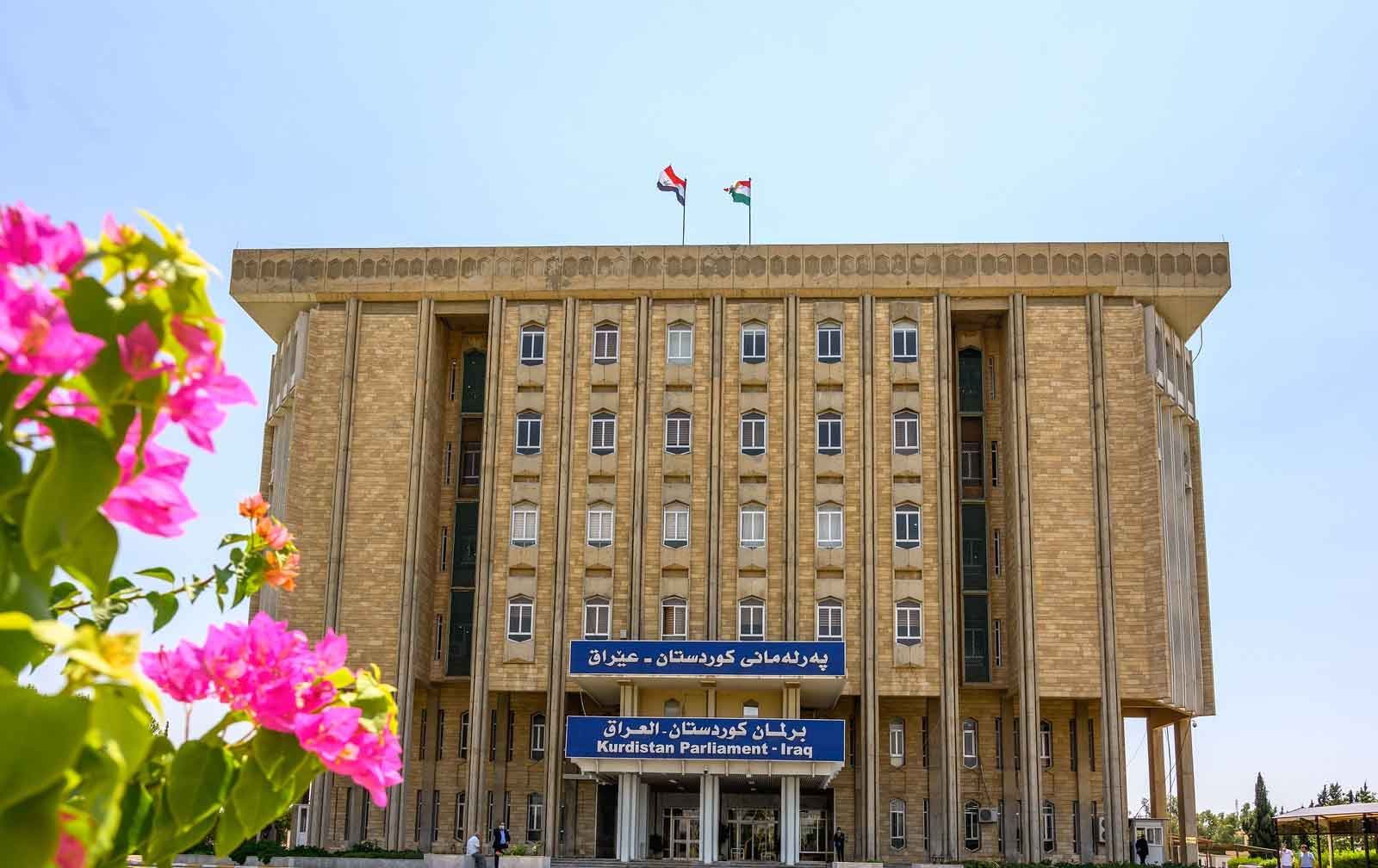 kurdistan parliamant1 تحركات نيابية في كردستان لحظر الترويج للمثلية الجنسية