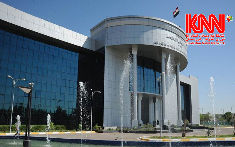 المحكمة الاتحادية العراقية