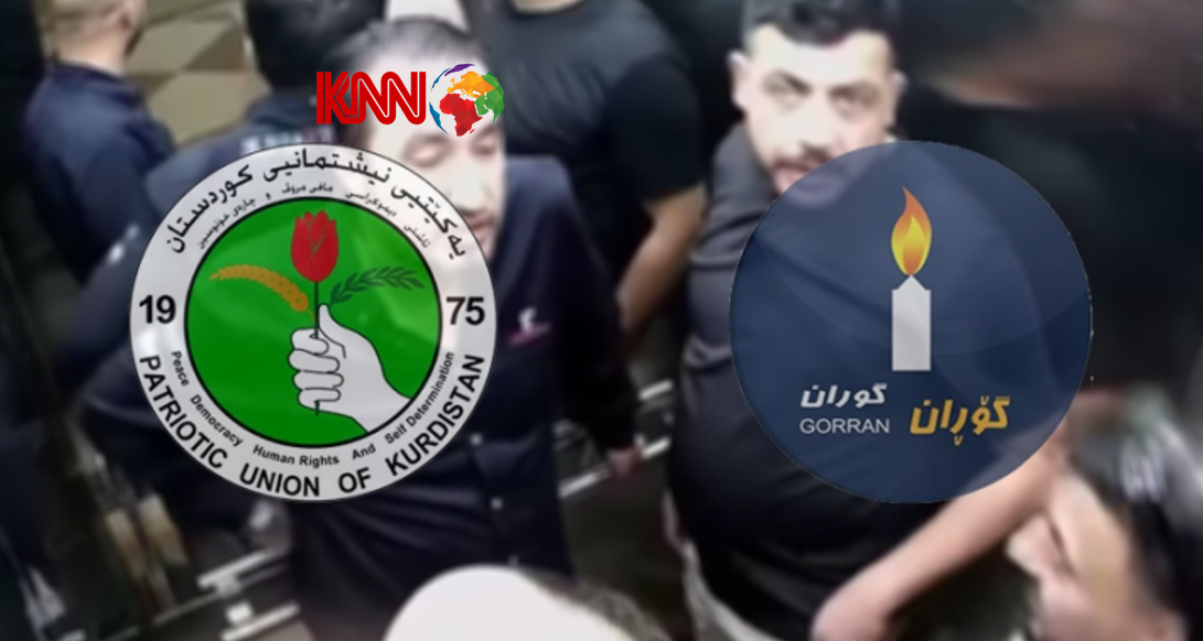 goran گۆڕان: دەبێ یه‌كێتی پابەندی بڕیاری ئەنجوومەنی ئاسایشی هەرێم بێت