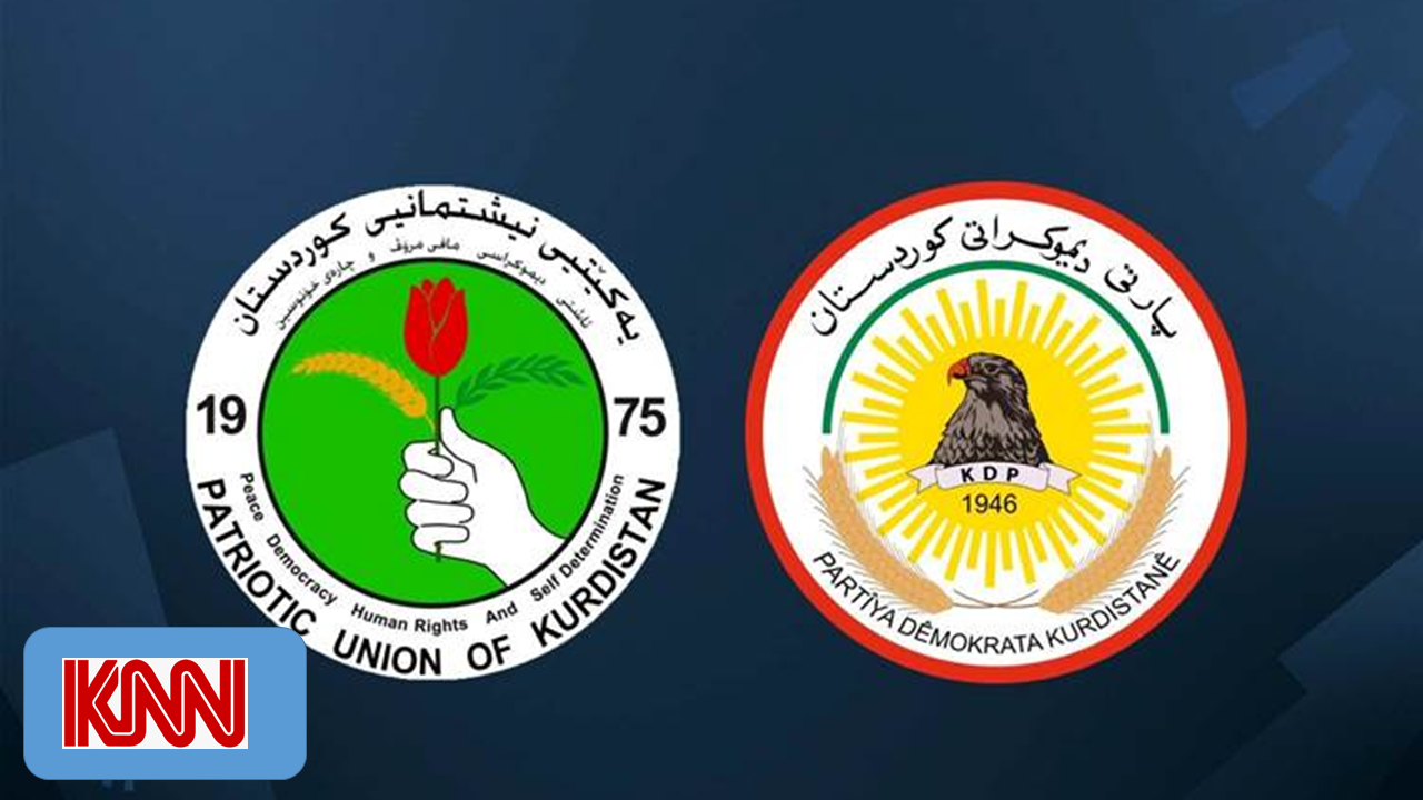 pdk1 یەکێتی و پارتی لە شاری سلێمانی کۆدەبنەوە